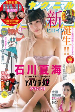 家有儿女2第1集