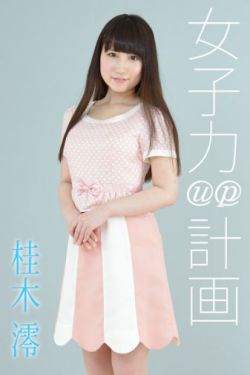 yy22tv夜月直播app