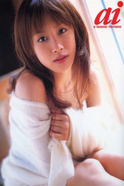 深田咏美在线看