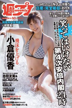 52kkm漫画工囗全彩内番动漫