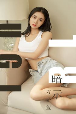 迷失羔羊之玉女性重伤