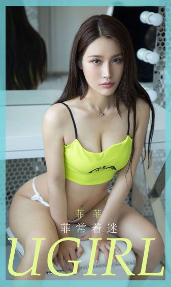 我邻居的老婆