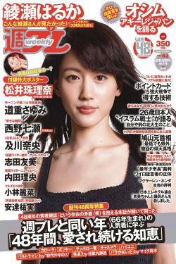 冲田杏梨巨胸教师的在线观看播放