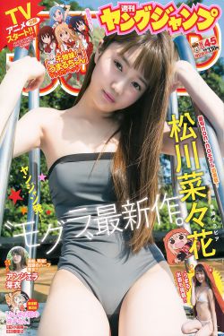 皇上捏住宫女的3p双乳