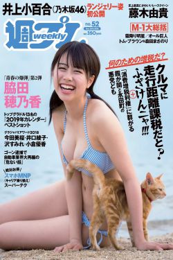 释永信老婆