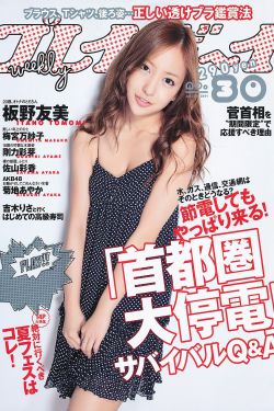 死神松本乱菊h全彩47p