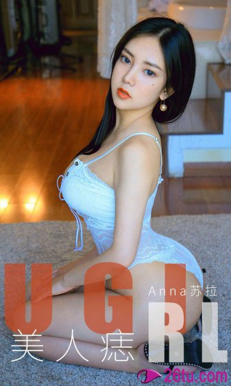 稚名由奈